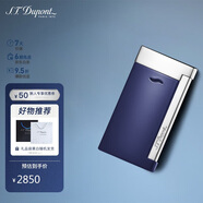 S.T.Dupont法國(guó)都彭打火機(jī)SLIM7纖薄炬式防風(fēng)午夜藍(lán)27709打火機(jī)男士禮物
