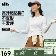 蕉下（beneunder）長袖T恤女修身短款上衣顯瘦內(nèi)搭打底衫女CT021沁柔白XL