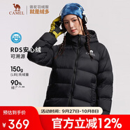 駱駝女裝羽絨服2025秋冬新款男女同款高蓬防風(fēng)保暖抗靜電面包服