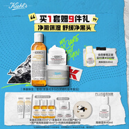 科顏氏凈澈保濕禮盒白泥面膜125ml+金盞花水250ml+面霜50ml 七夕禮物