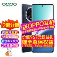 OPPOA3 Pro新品上市 5G全網(wǎng)通oppoa3pro新款oppo手機 a3 a2pro升級版 防水抗摔大電池 AI手機 A3 Pro遠山藍(512+12) 5G全網(wǎng)通官方標配