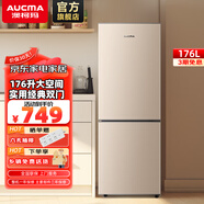 澳柯瑪（AUCMA）176升金色雙門(mén)家用兩門(mén)電冰箱 宿舍租房小戶型家庭多用 保鮮節(jié)能省電 BCD-176NE