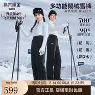 高梵黑金兒童鵝絨服親子戶(hù)外雪褲4.0新款男女童鵝絨褲 黑色 170 