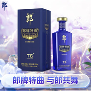 郎酒 郎牌特曲T6 兼香型白酒 50度500ml單瓶 新老包裝隨機 自享贈禮