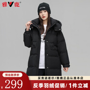 雅鹿官方羽絨服女中長款2025秋冬季新款時尚韓版加厚寬松女士外套 黑色 S 【推薦85-110斤】