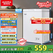 澳柯瑪（AUCMA）100升家用減霜小冰柜母乳小型冷柜冷藏柜冷凍柜臥式頂開門冰箱一級能效 BC/BD-100H 國家補(bǔ)貼20%