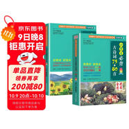小學(xué)生必背古詩(shī)詞75+80首+必背文言文(共2本) 收錄1-6年級小學(xué)語(yǔ)文教材必背篇目 全國語(yǔ)文教師熱推的古詩(shī)詞明星版本與文言文的古詩(shī)文組合，掌握小學(xué)古詩(shī)詞和小古文學(xué)習要點(diǎn)，初中文言學(xué)習銜接
