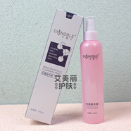 金娜寶玫瑰精華露250ml緩解干燥補水保濕嫩滑滋潤院裝噴霧爽膚水 金娜寶玫瑰精華露250ml