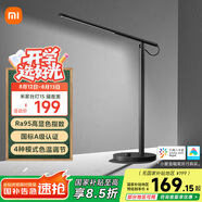 米家（MIJIA）臺燈1S增強版耀夜黑智能學(xué)習(xí)臺燈兒童閱讀臺燈小米燈具