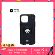 魔贊漫威·機(jī)甲系列 iPhone 15 Pro 手機(jī)殼 黑豹蘋果手機(jī)殼