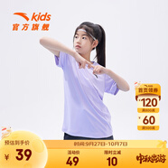 安踏兒童T恤男童裝2025年夏新款百搭印花梭織舒適速干吸汗女童親子裝 【旋風易去污】芋泥紫-6 170 cm