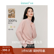 茵曼（INMAN）100%綿羊毛保暖針織衫春冬圓領(lǐng)寬松打底衫外穿上衣 淺粉色 M