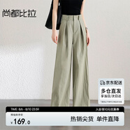 尚都比拉高腰顯瘦休閑褲女春秋氣質(zhì)高級感長褲子寬松闊腿褲 灰綠色輕薄 S 