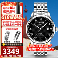 天梭（TISSOT）力洛克系列80機芯機械防水瑞士男士手表 七夕情人節禮物送男友 【機械】T006.407.11.053.00