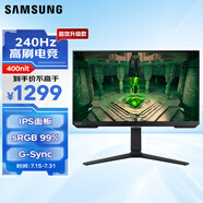 三星（SAMSUNG）25英寸 G40B 240Hz IPS FHD 1ms HDR G-Sync技術(shù) 旋轉(zhuǎn)升降 玄龍騎士 電競 顯示器 LS25BG400EBXXF