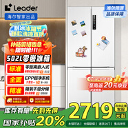 統(tǒng)帥（Leader）海爾502L白色四開十字對開門T型零嵌入式電冰箱一級能效BCD-502WGLTD49W9U1國家補(bǔ)貼20%