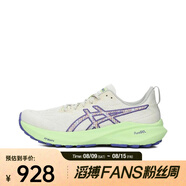 亞瑟士（ASICS）2025年男子GT-2000 13 TR跑步鞋 1011C042-300 42