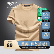 七匹狼（SEPTWOLVES）短袖T恤男夏季冰藻泥面料圓領(lǐng)打底衫男士狼頭印花冰爽短T男裝上衣 701(卡其) 3XL (185)