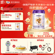 圣元優(yōu)博剖蓓舒2段奶粉嬰幼兒配方奶粉（6-12月齡）800g聽(tīng) 剖宮產(chǎn)奶粉 1罐裝