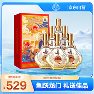 瀘州老窖悅龍門 濃香型白酒 52度 500ml*6瓶 整箱裝