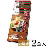 日本原裝進(jìn)口拉面日式方便面5人份泡面豚骨醬油拌面超大袋裝 一蘭豚骨拉面2人份258g