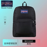 JANSPORT杰斯伯Jansport正品雙肩包青漾男女學(xué)生書(shū)包電腦包雙肩背包校園包 黑色 (側袋+隔層)
