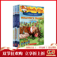 老鼠記者經(jīng)典小說(shuō) Geronimo Stilton Classic Tales 3冊全彩版 英文原版兒童課外讀物橋梁章節書(shū) 海底兩萬(wàn)里 地心游記 金銀島 綠山墻