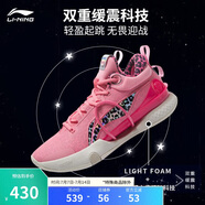 李寧閃擊8Premium籃球鞋男鞋支撐緩震透氣穩(wěn)定專業(yè)比賽鞋ABAT119