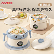 COOKSS嬰兒輔食碗寶寶專(zhuān)用注水溫度顯示保溫碗防燙嬰幼兒童恒溫碗餐具