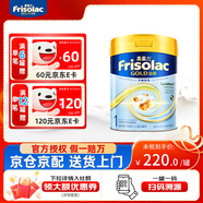 美素佳兒【滿6返60】港版金裝3段 HMO嬰幼兒配方奶粉 荷蘭原裝進口新包裝 1段 美素金裝 800g （效期至27年1月）