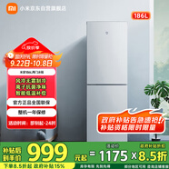 米家小米186L風(fēng)冷無(wú)霜雙門(mén)小型家用冰箱【離子除菌低噪運行】租房宿舍出租屋以舊換新BCD-186WMD