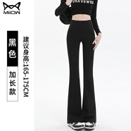 貓人薄款鯊魚皮打底褲女休閑長褲2025秋冬墜感喇叭褲高腰顯瘦微喇褲女黑色加長款(微喇鯊魚褲) 薄款L 100-130斤