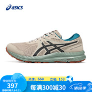 亞瑟士ASICS男子緩震耐磨跑鞋 GEL-CONTEND 7 灰色/黑色 43.5 