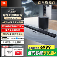 JBL BAR800MKII/1300X家庭無線影院無需布線音響客廳電視音響家用回音壁音箱游戲音樂電影音響 【新品上市】BAR800MKII家用回音壁