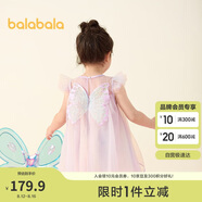 巴拉巴拉女童裙子兒童連衣裙2025夏裝小童漸變網(wǎng)紗精致甜美208225111039