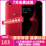 OPPO R11 二手手機(jī) 工作機(jī) 備用機(jī) 可打游戲 智能安卓 拍照手機(jī) 紅色 4G+64G 全網(wǎng)通 9成新