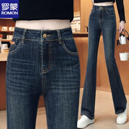 羅蒙（ROMON）分小個(gè)子高腰微喇牛仔褲女春秋彈力顯瘦新款闊腿喇叭拖地長(cháng)褲 九分微喇叭636【高質(zhì)量】 XL 建議120-130斤