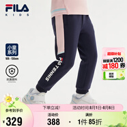 FILA【抗菌科技】斐樂童裝兒童長褲女小童運動休閑褲