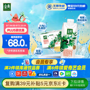 伊利金典3.8g乳蛋白 有機(jī)脫脂純牛奶整箱 250ml*10盒 0脂肪 禮盒裝