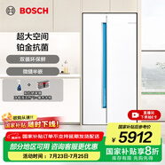 博世（BOSCH）冰箱637升超大容量對開門雙開門變頻家用電冰箱 制冷雙循環(huán) 鉑金抗菌 專屬鮮潤空間 支持國家補貼 希臘白（K2A99E120C）