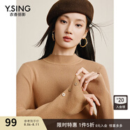 衣香麗影長袖半高領(lǐng)針織衫女打底衫新款安迪絨內(nèi)搭上衣 深卡其 L