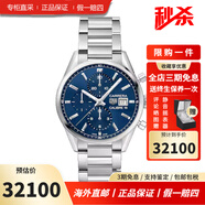 泰格豪雅瑞士手表卡萊拉系列自動(dòng)機(jī)械男士手表 CBK2112.BA0715精鋼藍(lán)盤(pán)41表盤(pán)