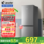 Leader海爾智家180升節能低噪家用大容量電冰箱 迷你小型兩門(mén)二門(mén) 宿舍租房 BCD-180LLC2EZS9