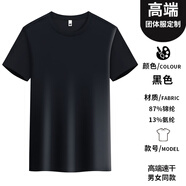 鑫凱蒙餐飲后廚冰絲工作服T恤印logo速干透氣燒烤小龍蝦餐廳飯店廚師服 C款【高端冰絲無痕】黑色 S