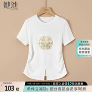 她池短袖T恤2025夏裝新款女裝時(shí)尚國潮刺繡開(kāi)叉圓領(lǐng)修身上衣