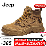 Jeep吉普馬丁靴男秋冬復(fù)古時尚透氣戶外工裝靴男防滑軟底作戰(zhàn)靴子男 土黃色（運動碼） 43