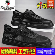 西域駱駝網(wǎng)鞋男夏季透氣網(wǎng)眼鏤空輕便薄款運動防滑防臭休閑2025新款平板鞋 花色-駱駝官方品牌官網(wǎng)旗艦 41
