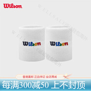 威爾勝（Wilson）男女同款運(yùn)動(dòng)護(hù)腕LOGO網(wǎng)球籃球吸汗親膚保護(hù)腕帶官方正品 雪白色【一對(duì)裝】-WU00022331ZAA 均碼