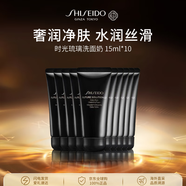 資生堂時(shí)光琉璃潔面乳15ml*10 凈透控油洗面奶女生生日禮物