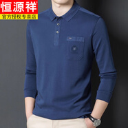 恒源祥長(cháng)袖翻領(lǐng)T恤男秋冬季新款POLO衫中老年爸爸裝加絨加厚休閑打底衫 HYX3351翻領(lǐng)蘭色 薄款 M 170/88A